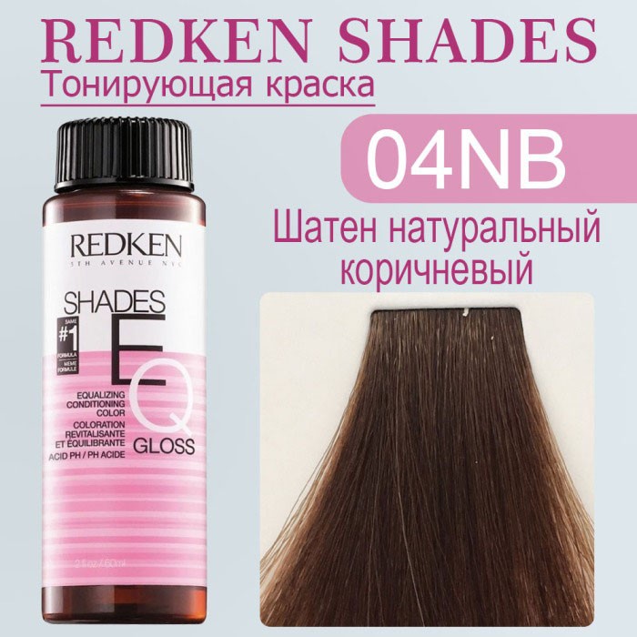 КРАСКА-БЛЕСК ШЕЙДС ИКЬЮ БОНДЕР 04NB 60мл