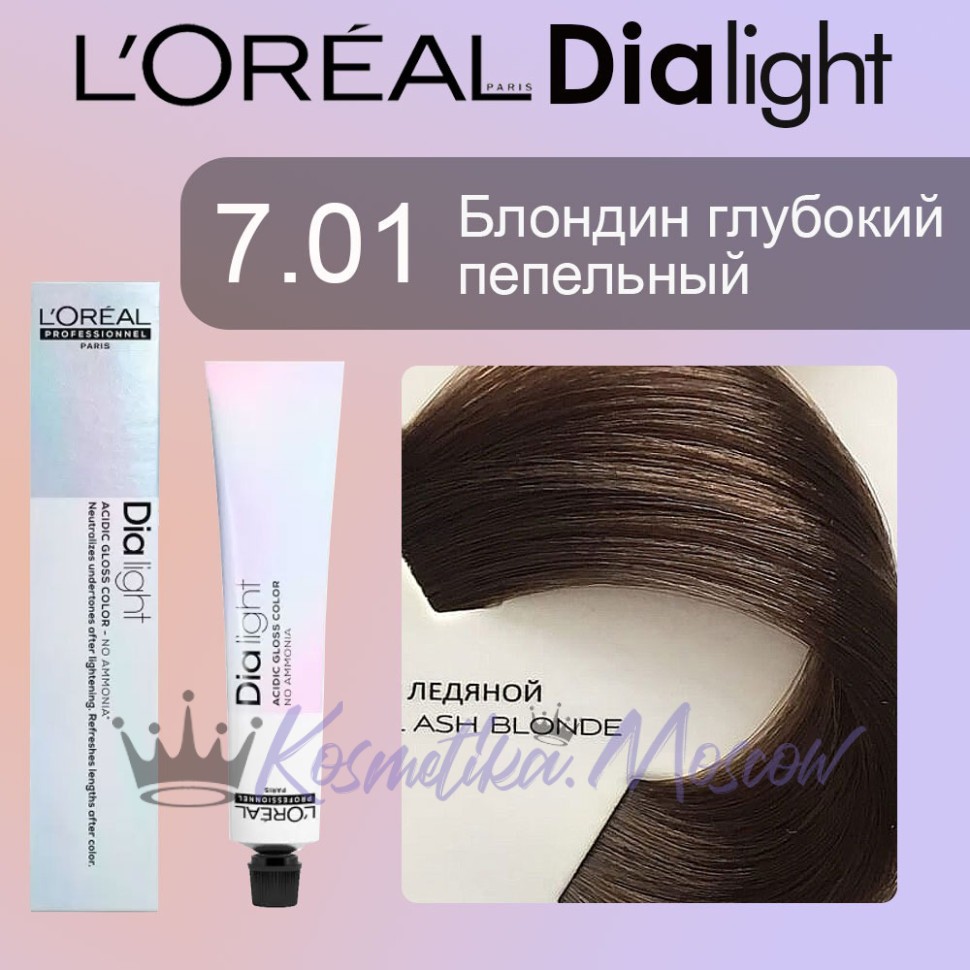 Краска для волос LOREAL DIA Light 7.01 (Блондин глубокий пепельный)