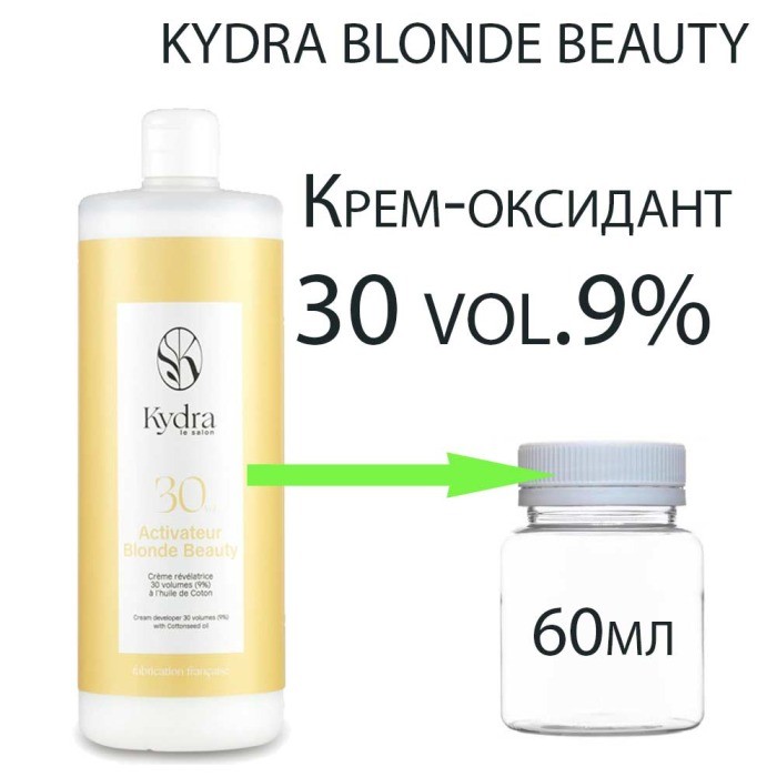 KYDRA Cream Developer 30 volumes BLONDE BEAUTY 2 К