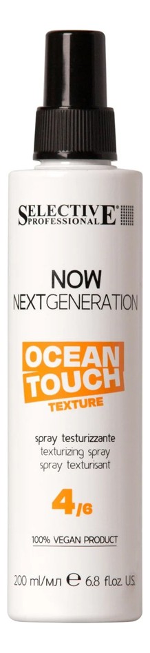 Selective TEXTURE: Спрей текстурирующий с эффектом пляжной укладки `OCEAN TOUCH`, 200 мл