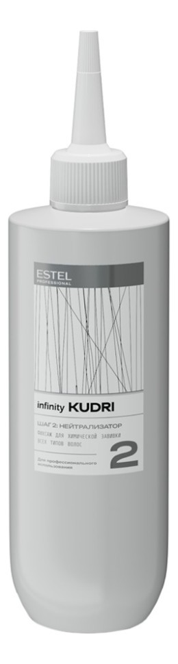 ФИКСАЖ ДЛЯ ХИМИЧЕСКОЙ ЗАВИВКИ ВСЕХ ТИПОВ ВОЛОС Infinity KUDRI, 300 мл