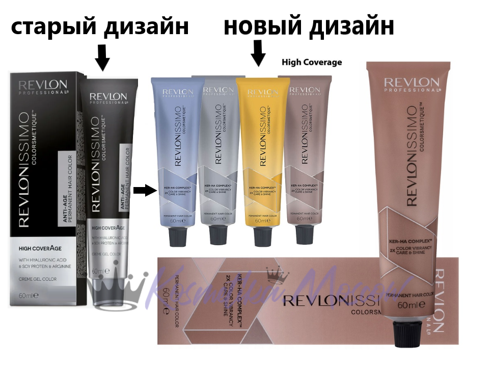 Revlon Professional Краска для волос Revlonissimo High Coverage, 7-13 бежевый блондин, 60 мл