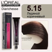 Краска для волос Loreal Dia Richesse 5.15 (Ледяной коричневый)