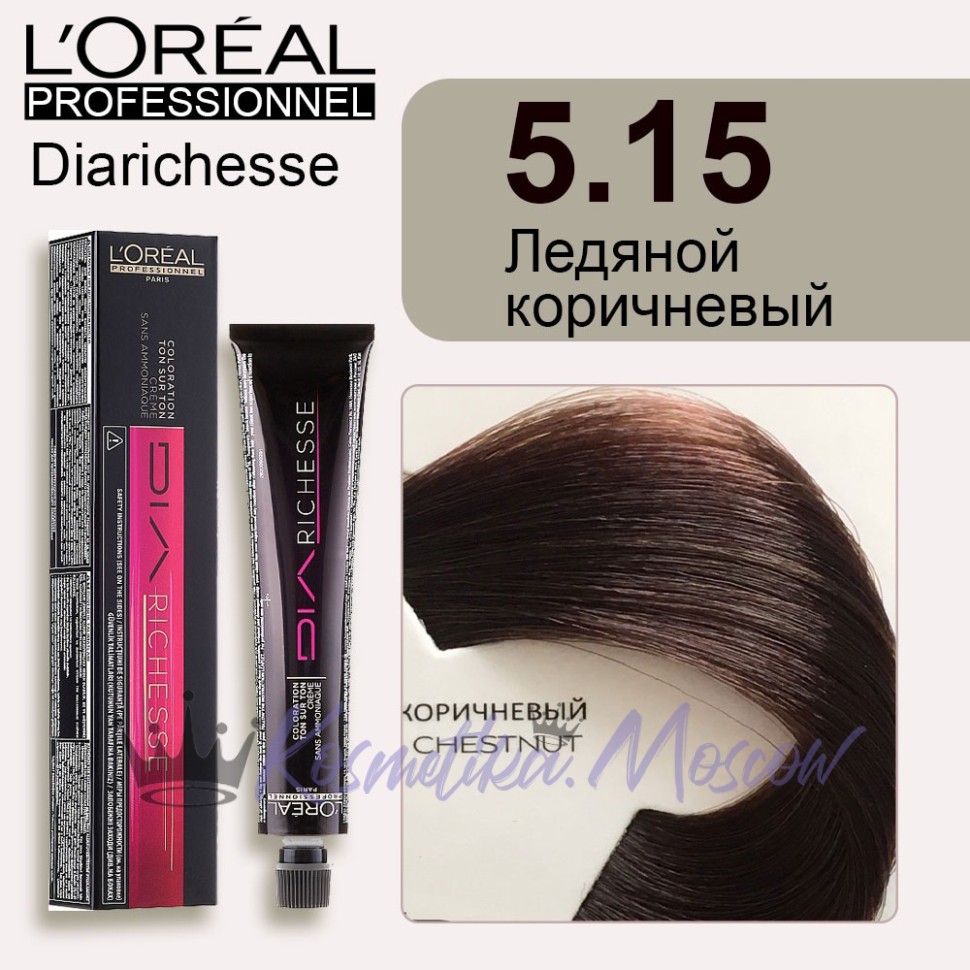 Краска для волос Loreal Dia Richesse 5.15 (Ледяной коричневый)