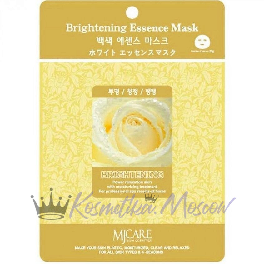 MJCARE Осветляющая тканевая маска для лица с экстрактами алоэ и портулака BRIGHTENING ESSENCE 23 г