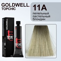 Стойкая профессиональная краска для волос - Goldwell Topchic Hair Color Coloration 11А (Белокурый пепельный)