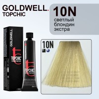 Стойкая профессиональная краска для волос - Goldwell Topchic Hair Color Coloration 10N (Светлый блондин экстра)