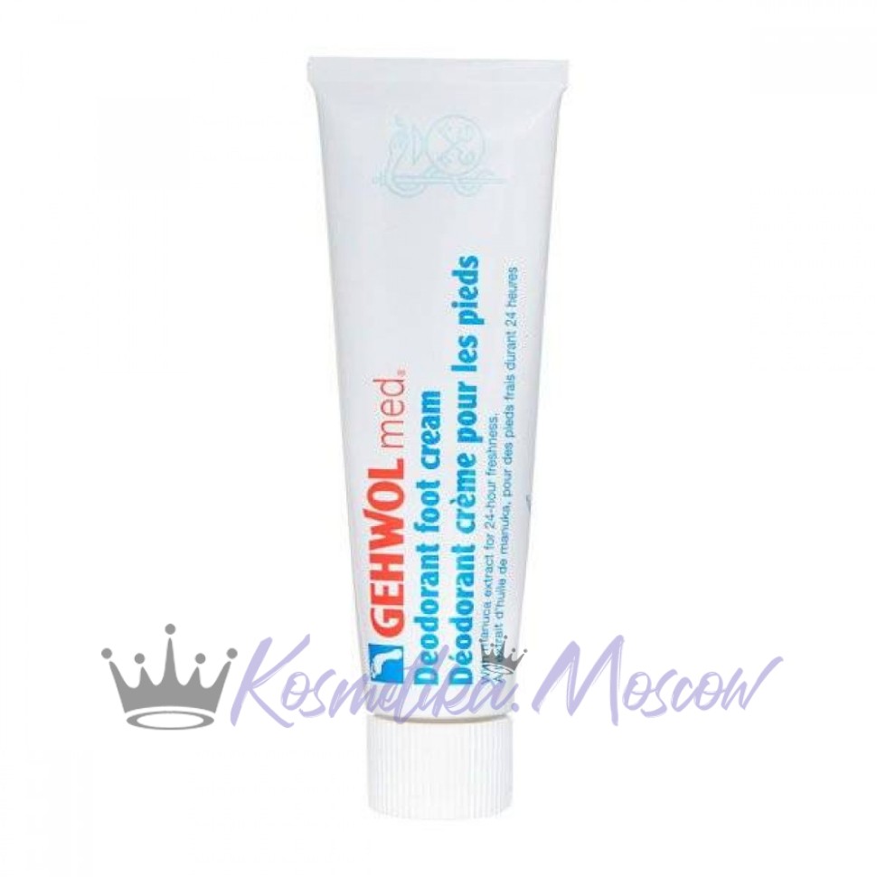 Крем-дезодорант Gehwol Med Deodorant Foot Cream для устранения запаха ног 125 мл.