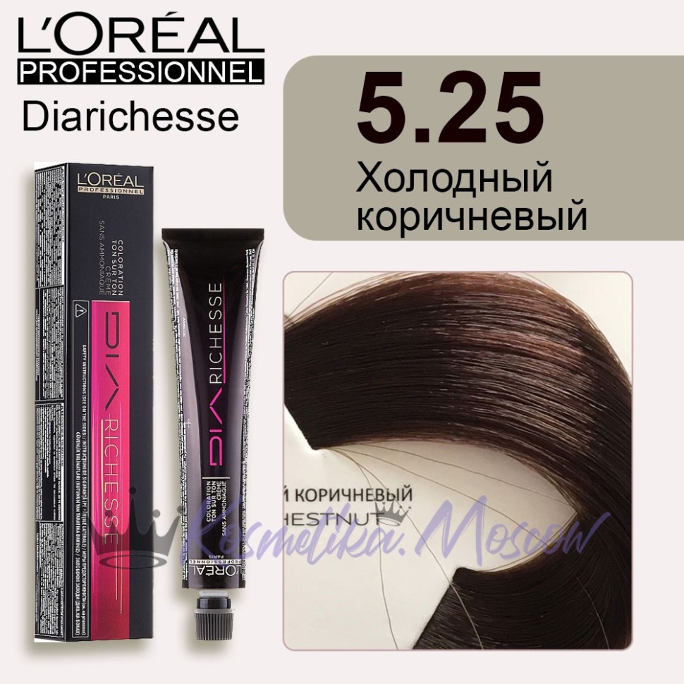 Краска для волос Loreal Dia Richesse 5.25 (Холодный коричневый)