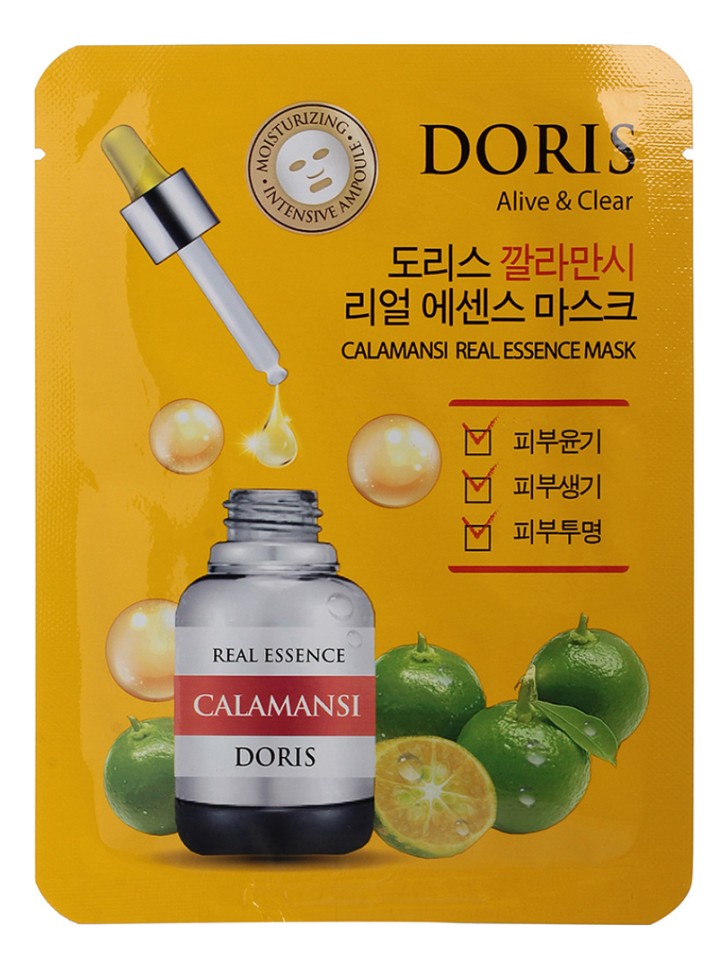 DORIS Тканевая маска для лица с экстрактом каламанси CALAMANSI REAL ESSENCE MASK 25 мл