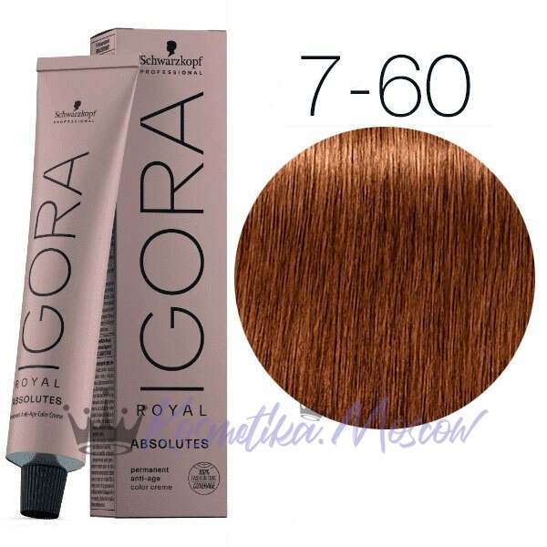 Средний русый шоколадный натуральный - Schwarzkopf Igora Royal Absolute AgeBlend 7-60 60 мл