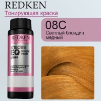 Red ШЕЙДС ИКЬЮ Bonder Inside 08C 60МЛ