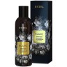 Цветочный бальзам - увлажнение для волос ESTEL BLANC, 200 мл