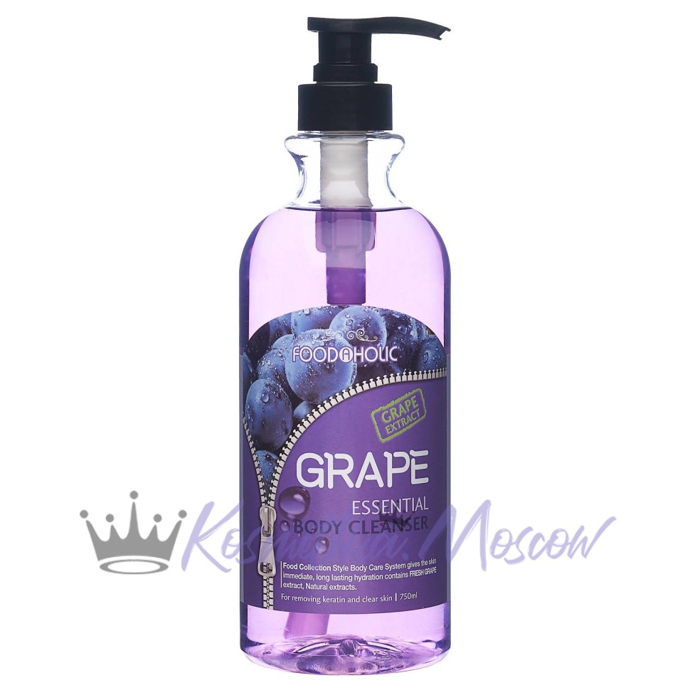 FOODAHOLIC Гель для душа с экстрактом винограда ESSENTIAL BODY CLEANSER #GRAPE 750 мл