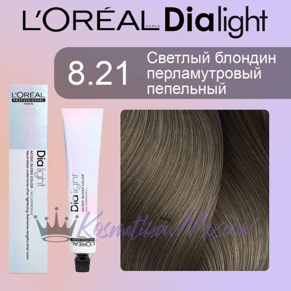 Краска для волос LOREAL DIA Light 8.21 (Светлый блондин перламутровый пепельный)