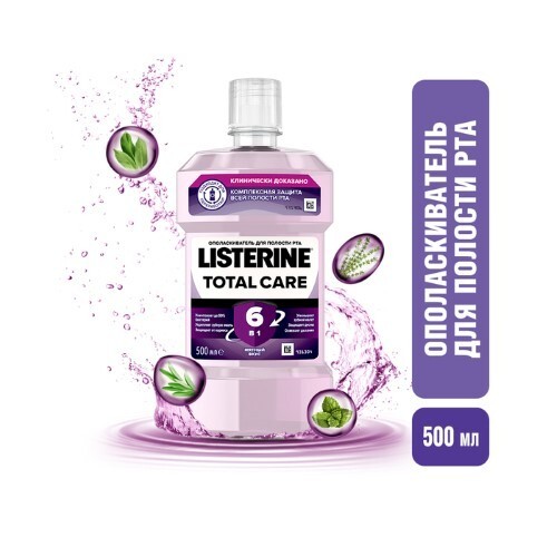 LISTERINE Ополаскиватель 10в1 Total Care Tartar Protect естественная белизна зубов 500 мл