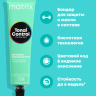 MATRIX Tonal Control - Гелевый тонер с кислым pH 5NJ Светлый шатен натуральный нефритовый 90 мл