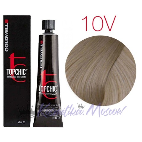 Стойкая профессиональная краска для волос - Goldwell Topchic Hair Color Coloration 10V (Фиолетовый пастельный блондин)