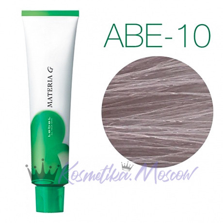 Lebel Materia Grey ABe-10 (яркий блондин пепельно-бежевый) - Перманентная краска для седых волос 120 мл