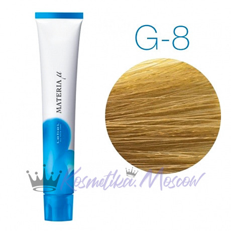 Lebel Materia Lifer G-8 (светлый блондин жёлтый) -Тонирующая краска для волос 80 мл