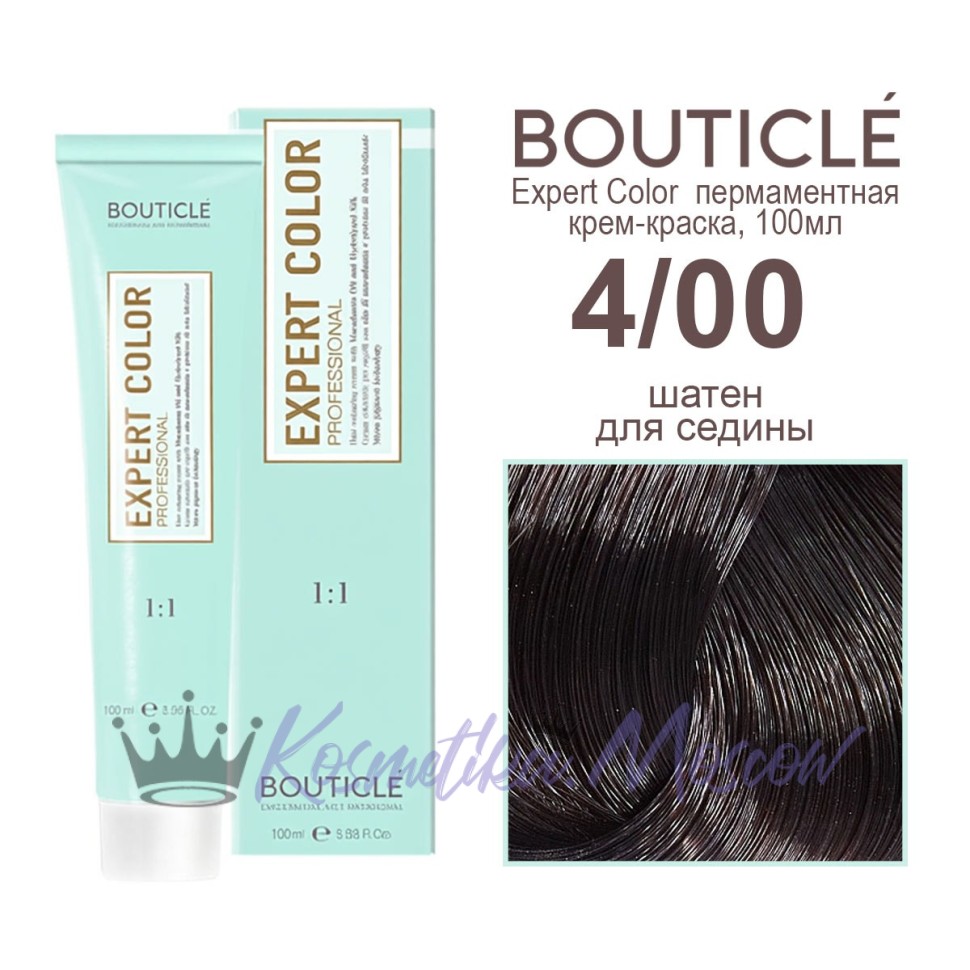 4/00 шатен для седины BOUTICLE Expert color 100 мл