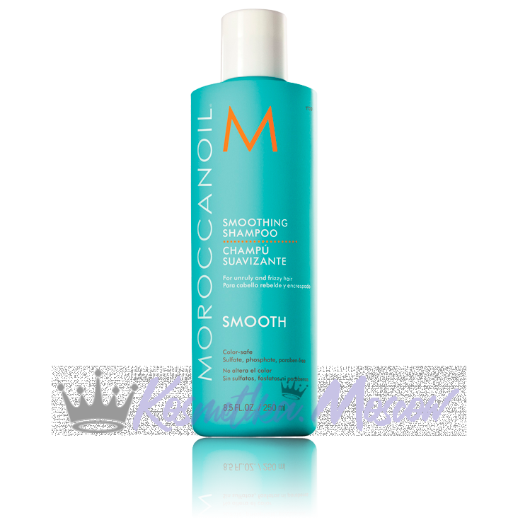 Разглаживающий шампунь - Moroccanoil Smoothing Shampoo 250 мл