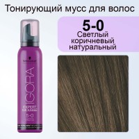 Светлый коричневый натуральный - Schwarzkopf Igora Color Expert Mousse 5-0 100 мл