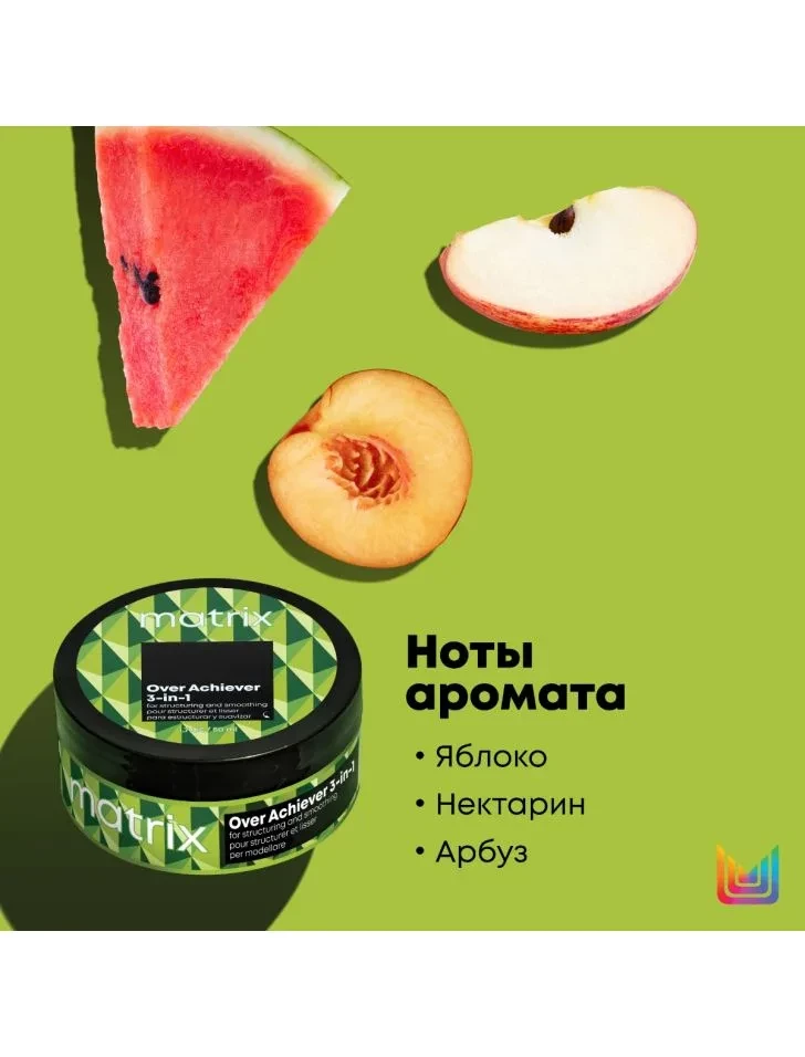 MATRIX СТАЙЛ ЛИНК ОВЕР ЭЧИВЕР 3 в 1 КРЕМ+ПАСТА+ВОСК 50 мл