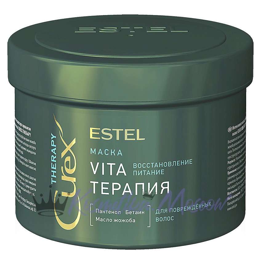 Маска "Vita - терапия" для повреждённых волос Estel CUREX THERAPY (500 мл)
