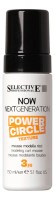 Selective TEXTURE: Эко-мусс для создания упругих локонов `POWER CIRCLE` NOW GENERATION, 150 мл