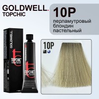 Стойкая профессиональная краска для волос - Goldwell Topchic Hair Color Coloration 10Р (Перламутровый блондин пастельный)