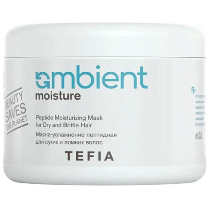 Маска-увлажнение пептидная для сухих и ломких волос AMBIENT Moisture 500 мл