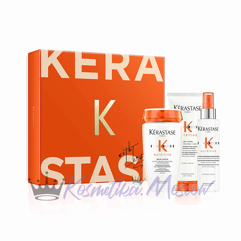 KERASTASE Набор NUTRITIVE (250*200*150) 2023