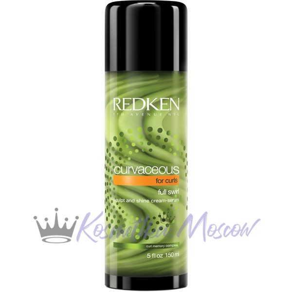 Redken CURVACEOUS / КЕРВЭЙШЕС ФУЛ СВИРЛ Крем - сыворотка 2 в 1 для вьющихся волос Full Swirl 150 мл
