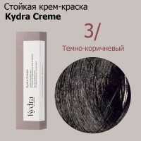 KYDRACREME 3/ DARK BROWN, 60ml