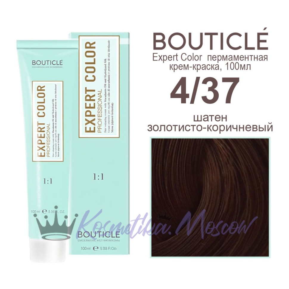 4/37 шатен золотисто-коричневый BOUTICLE Expert color 100 мл