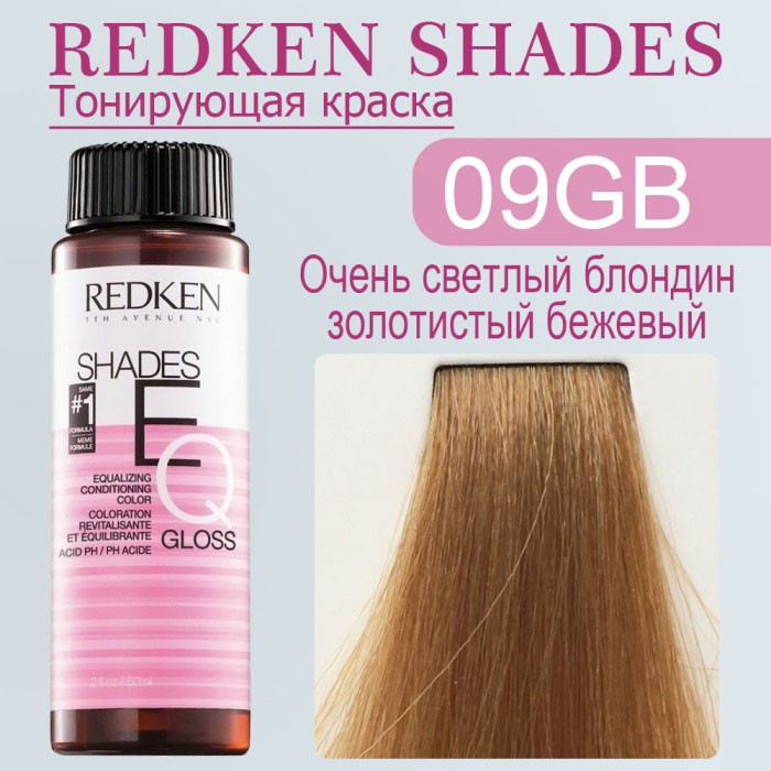 КРАСКА-БЛЕСК ШЕЙДС ИКЬЮ БОНДЕР 09GB 60 мл