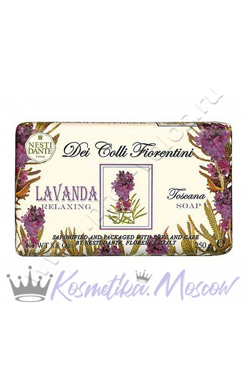 Мыло для тела Nesti Dante Relaxing Lavender (Нести Данте Расслабляющая Лаванда)