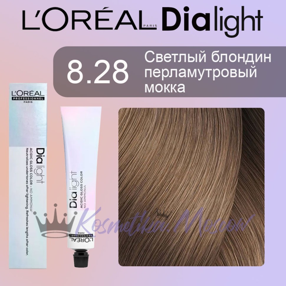 Краска для волос LOREAL DIA Light 8.28 (Светлый блондин перламутровый мокка)