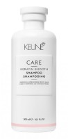 Keune Care Keratin Smooth Shampoo Шампунь Кератиновый комплекс 300 мл