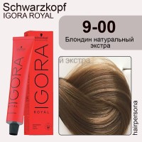 Schwarzkopf IGORA ROYAL Крем-краска Колор 10 - 9-00 Блондин натуральный экстра 60 мл NEW