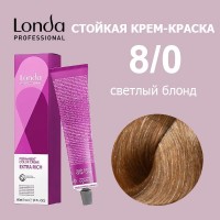LC Стойкая к-к 8/0 светлый блонд