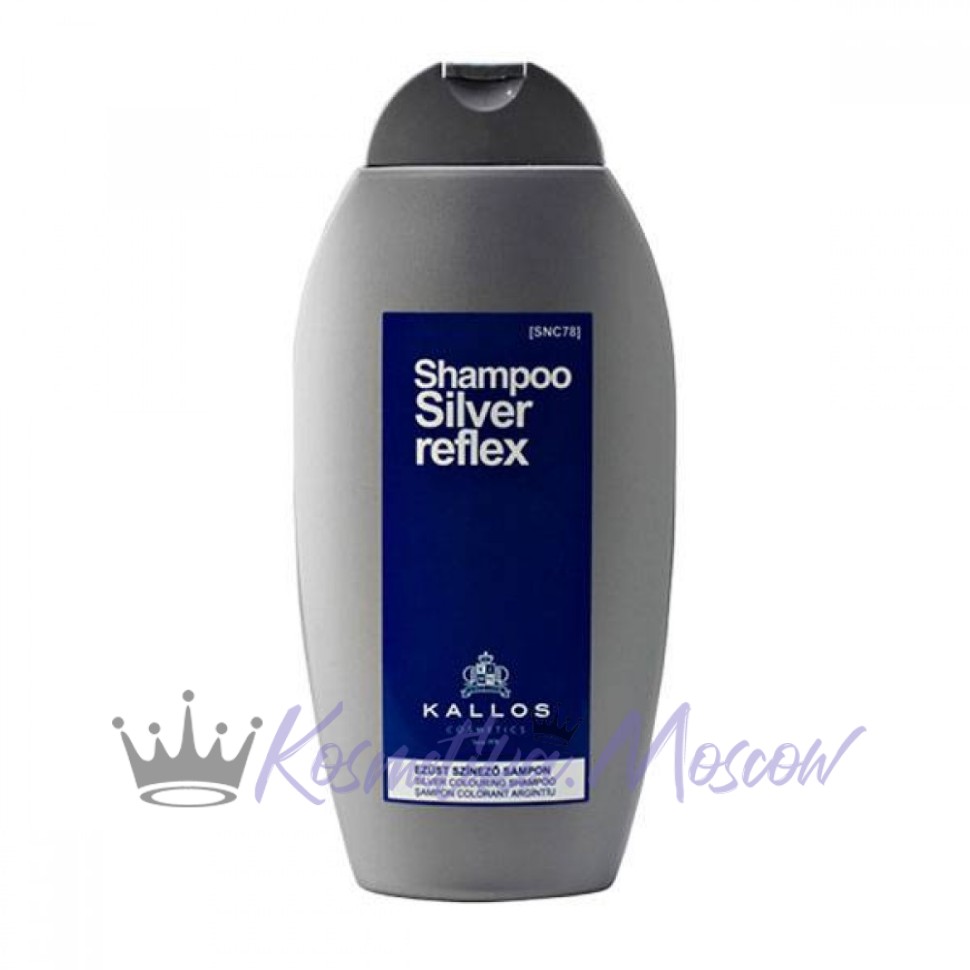 Оттеночный шампунь Kallos Cosmetics Silver Reflex Shampoo для седых и светлых волос 350 мл.