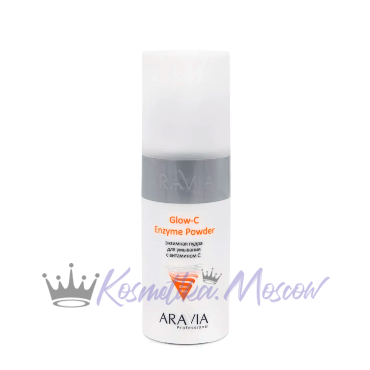Энзимная пудра для умывания с витамином С Glow - C Enzyme Wash Powder, 150 мл ARAVIA