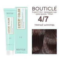 4/7 темный шоколад BOUTICLE Expert color 100 мл