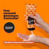 МХ ГЕЛЬ КОНТРОЛЛЕР Гель сильной фиксации. Моделирование укладки без чувства склеености 200 мл