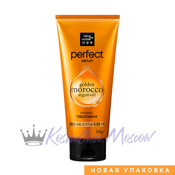 MISE EN SCENE Маска для поврежденных волос Perfect Serum Treatment Pack Golden Morocco Argan Oil 330 мл