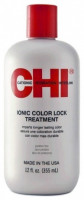Кондиционер для ухода за волосами после химической процедуры окрашивания волос - CHI Color Lock Treatment 355 мл