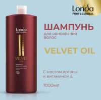 Шампунь с аргановым маслом - Londa Velvet Oil Shampoo 1000 мл