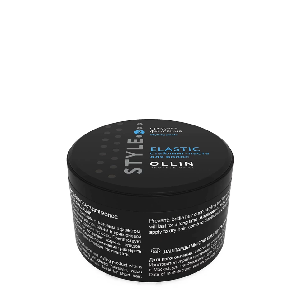 OLLIN STYLE Стайлинг -паста Elastic средней фиксации 65г